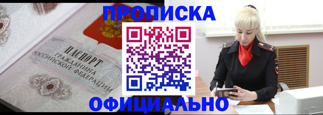 форма 3 в Белово